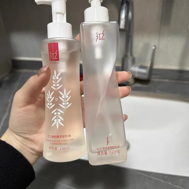 红红推荐之卸妆油水感小蛮腰酵萃三合一深层清洁眼唇大容量化妆品