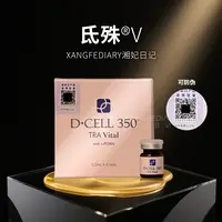 氐殊i升级版氐殊V修护佉痘缩毛孔水光普丽兰杜莎之谜修护嫩肤精华
