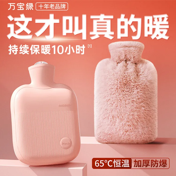 热水袋注水暖手暖脚热敷暖肚子可爱女学生被窝专用暖水袋加厚防爆