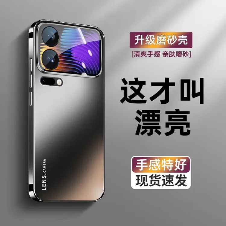 小米17promax手机壳新款小米17pro保护套电镀肤感磨砂超薄硅胶全