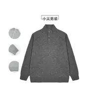 8185 冬季新款加厚男士慵懒风立领宽松系扣设计时尚百搭毛衣