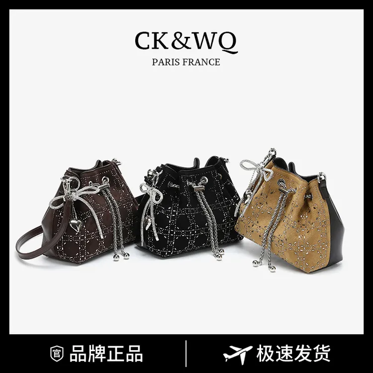 CK&WQ2025秋冬上新 时尚百搭单肩包通勤气质钻花单肩斜挎水桶包