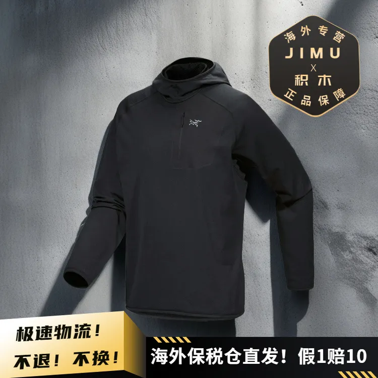 Arcteryx/始祖鸟男士DELTA连帽套头衫中间层保暖透气抓绒衣 X7744