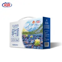 【花园】天山牧场纯牛奶3.3蛋白纯牛乳学生早餐奶200g*10盒*3箱