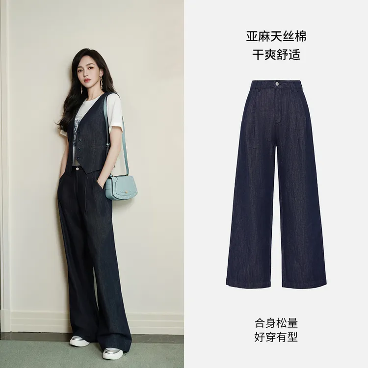 [唐嫣同款]EP雅莹2025 高腰竖纹肌理天丝亚麻阔腿牛仔裤J637A