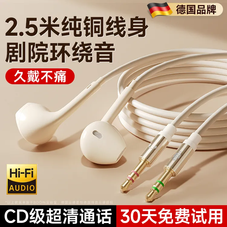 台式电脑直播耳机麦克风一体带声卡有线耳机高音质专业级音乐耳机