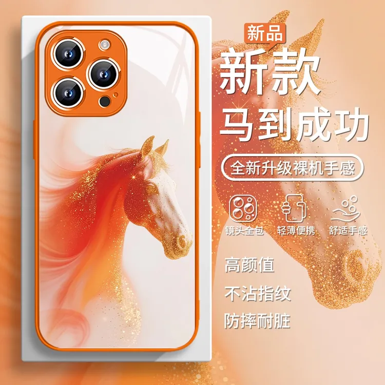 适用iPhone17pro手机壳新款苹果16promax马到成功14国风15plus高