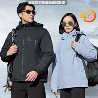 【海哥专属】36882男女情侣款温暖内芯黑金石墨烯锁热防寒服