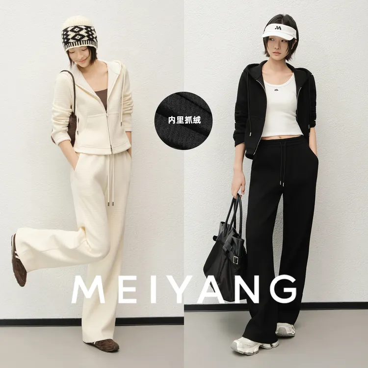 A美洋MEIYANG 松饼套装【商场同款】华夫格抓绒连帽外套休闲裤-周二