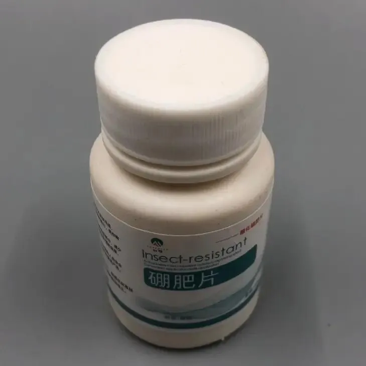 家用园艺硼肥片养花驱虫通用型糖化硼肥片 M商品图