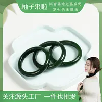 【柚子来啦】天然和田玉俄罗斯老坑碧玉菠菜绿货头手镯 多样性发一