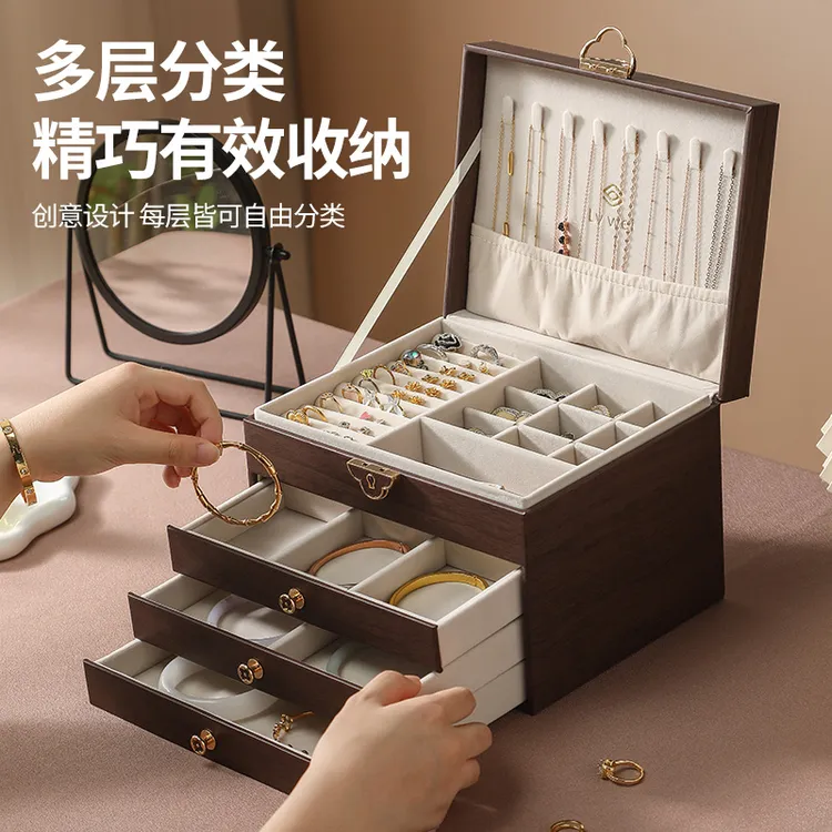 侣薇 首饰盒/箱 首饰盒国风抽屉式收纳盒中式家用盒子饰品盒复古