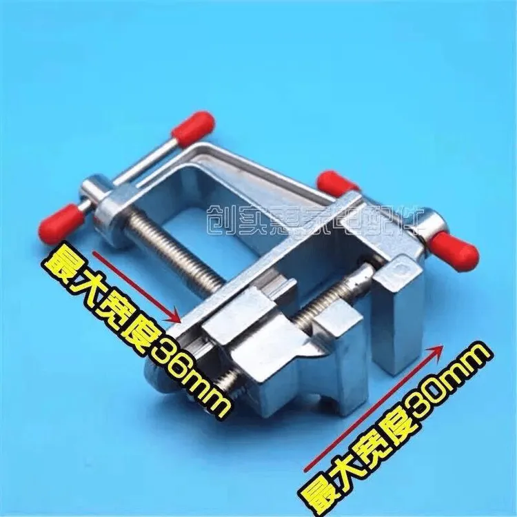 迷你台虎钳多功能家用小型平口台虎钳小台钳工作台【A2】