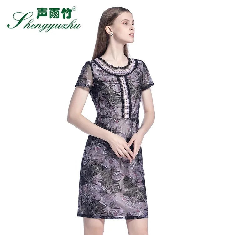 声雨竹官方专柜夏季新款连衣裙修身短袖圆领中裙A字裙连衣裙种