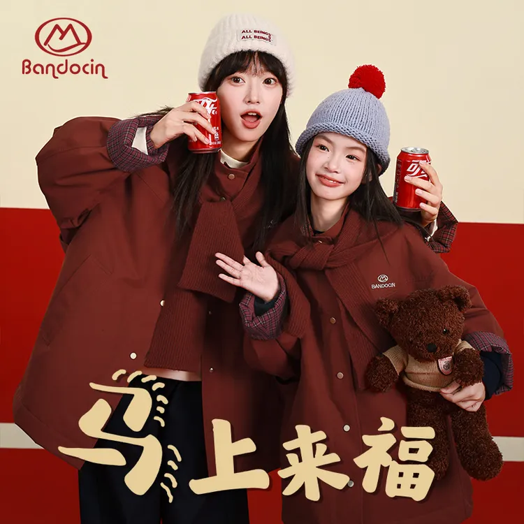 【轻棉3.0】童装大红色拜年服女童冬季舒适保暖棉服中大童冬款年装