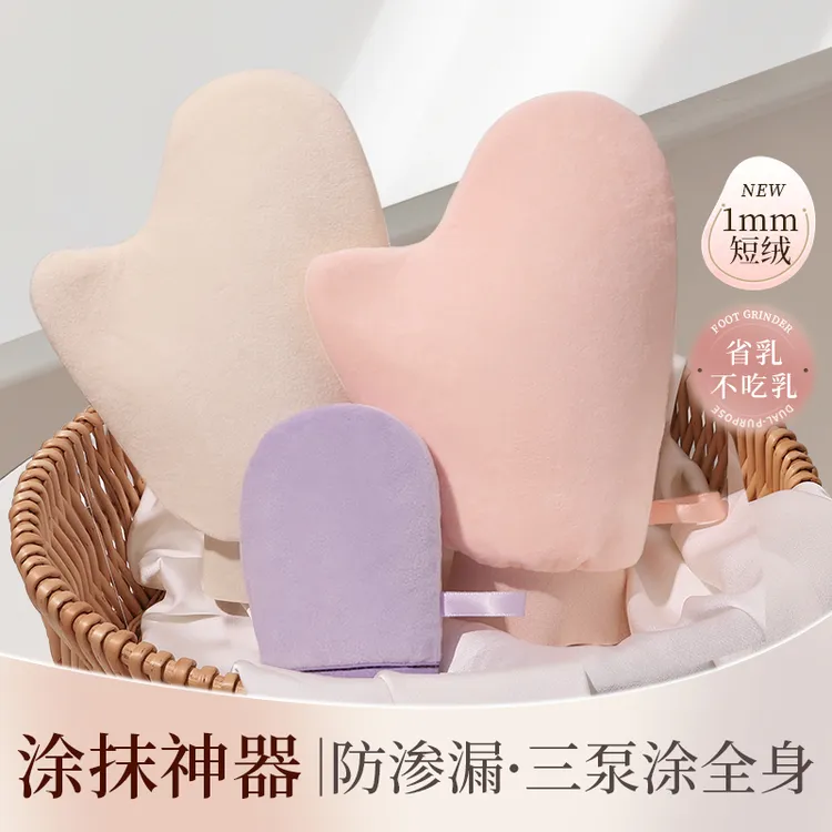 植绒快速涂抹手套擦身体乳液素颜霜手套防晒霜美黑油懒人专用神器