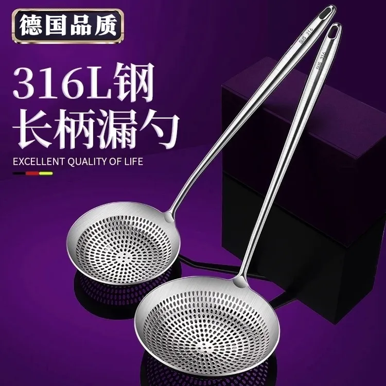 316L不锈钢大漏勺食品级家用一体成型笊篱厨房油炸捞饺子面过滤勺