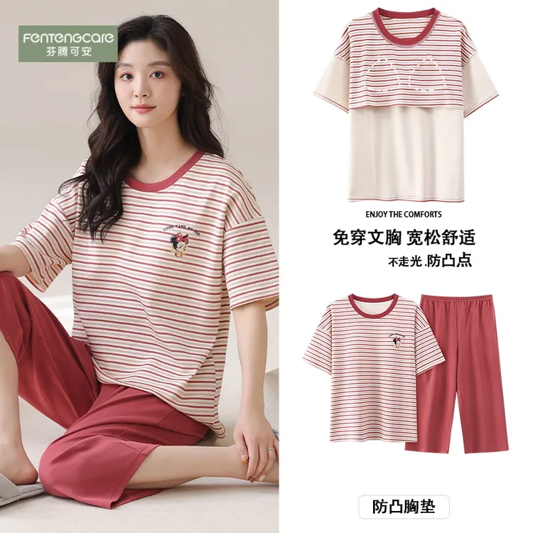 芬腾可安带胸垫睡衣女夏纯棉短袖七分裤可外穿条纹休闲家居服套装