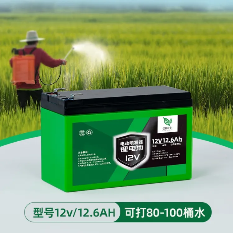 【持久实标12.6AH】12v伏锂电池升级款大容量农用喷雾器专用配件