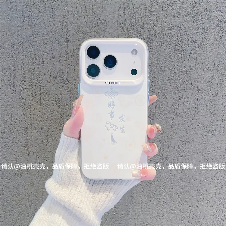 磨砂彩银适用苹果17/iPhone/华为荣耀/OPPO/VIVO/小米手机壳保护