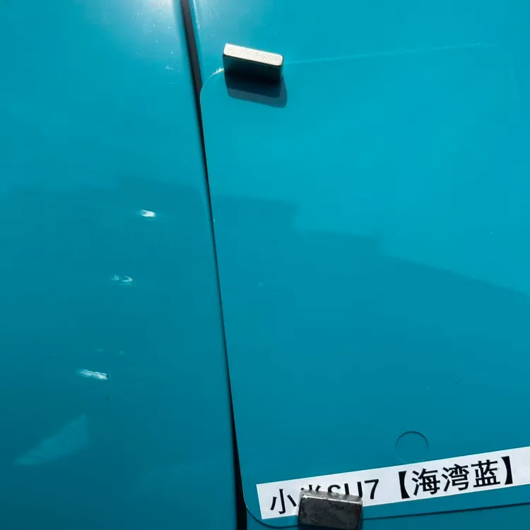 SU7海湾蓝SU7成品漆海湾蓝 熔岩橙 寒武岩蓝 霞光紫 橄榄绿汽车喷漆