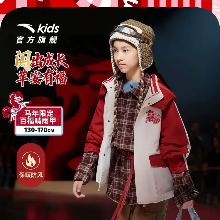 【新年战袍】安踏儿童摇粒绒外套女大童2026年春新款舒适四防厚外套