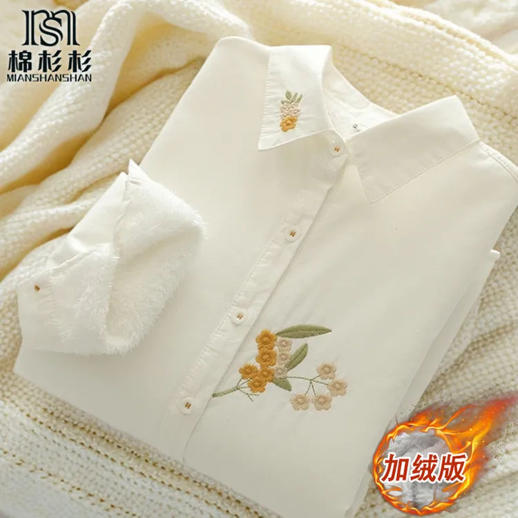收腰显瘦款加绒衬衫女纯棉白色文艺清新刺绣冬季加厚保暖打底衬衣