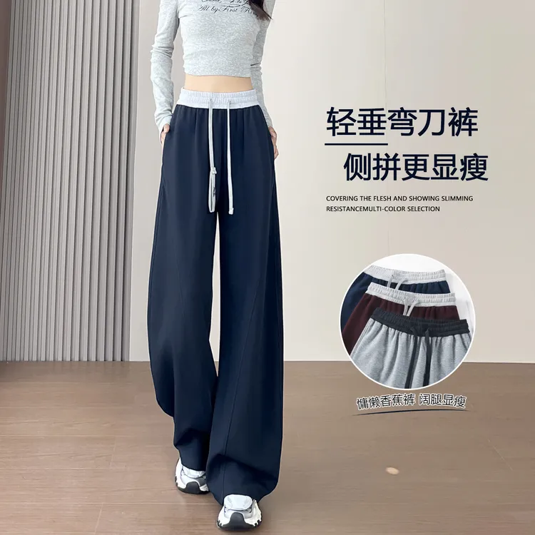 运动裤女春秋2025新款高腰休闲香蕉卫裤直筒宽松美式弯刀阔腿裤子