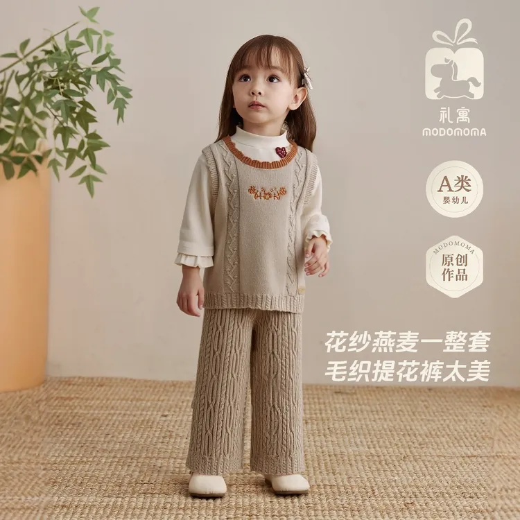 【花田】女童套装甜美北欧风田园法式优雅针织马甲可爱超萌儿童童装