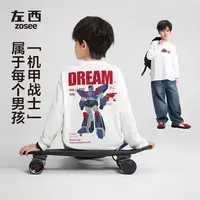 左西童装纯棉男童T恤长袖儿童打底衫2025新款男孩大童秋装机甲潮T