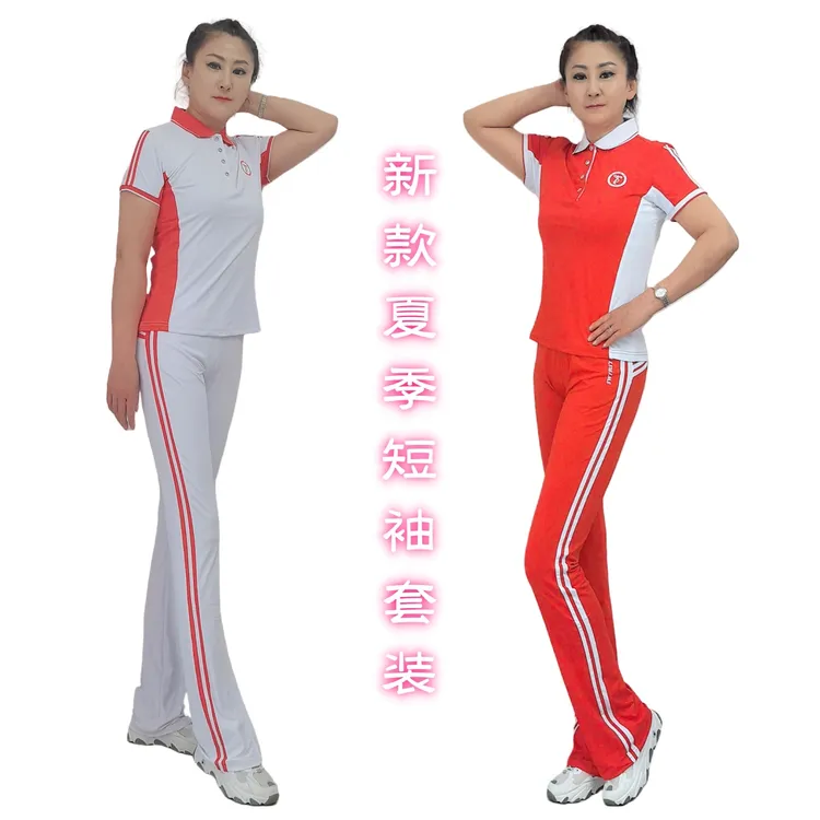 新款佳木斯健身操夏季冰爽短袖微喇白色红色套装