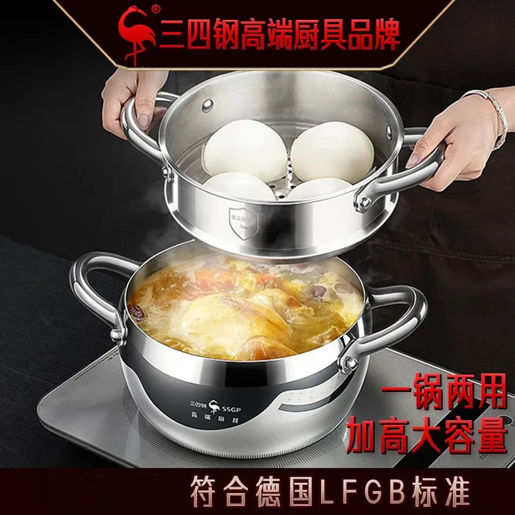 三四钢316不锈钢汤锅加厚家用燃气灶电磁炉炖锅煮锅煲汤苹果锅