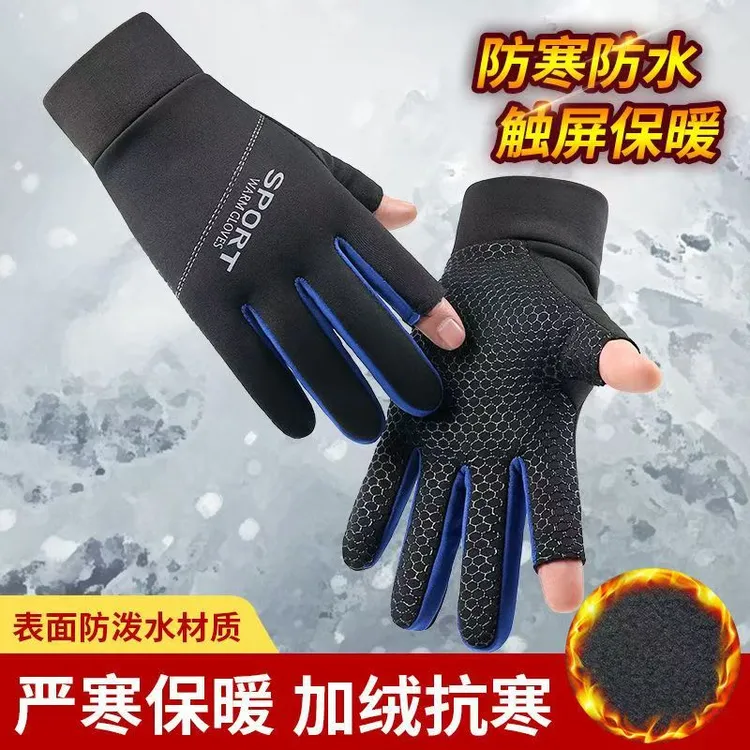 钓鱼手套露二指秋冬季保暖防水防滑加绒耐磨不脏手不粘饵路亚骑行