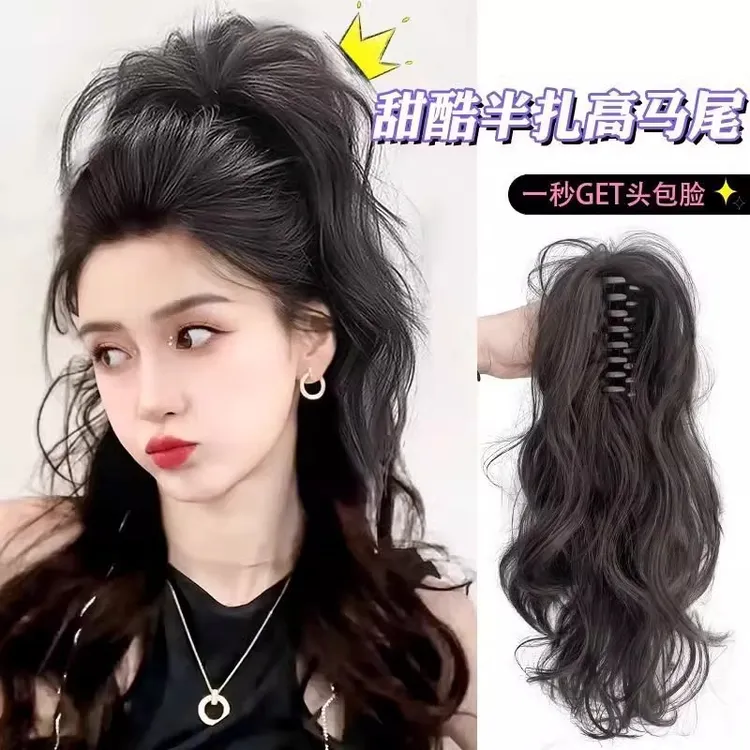 假发辫马尾卷发半扎瀑布高马尾抓夹假发辫子仿真发自然马尾假发女