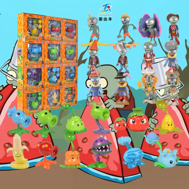 荣达丰植物大战僵尸玩具正版全套装礼盒弹射公仔手办模型儿童玩具