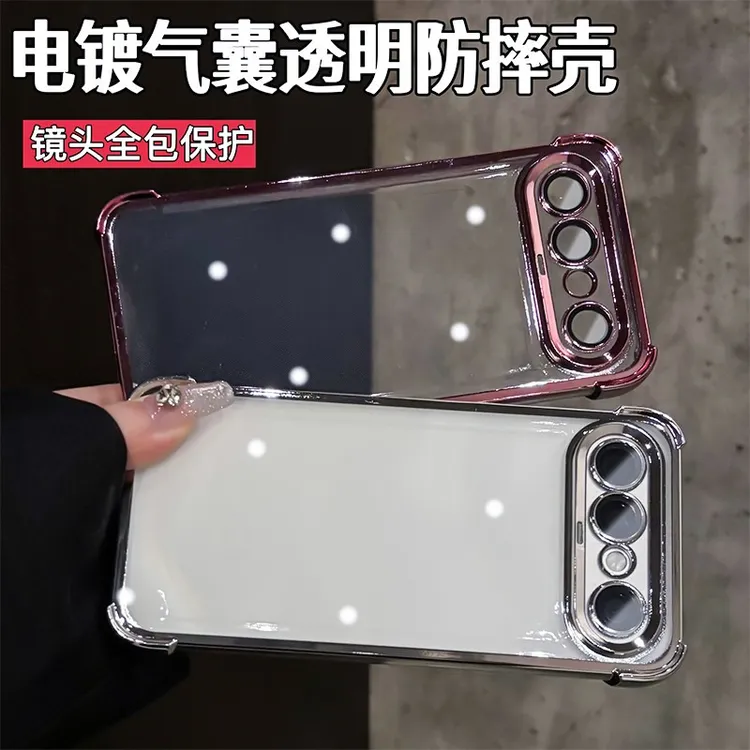 四角气囊防摔适用于vivos50Promini/s50手机壳透明镜头全包保护套