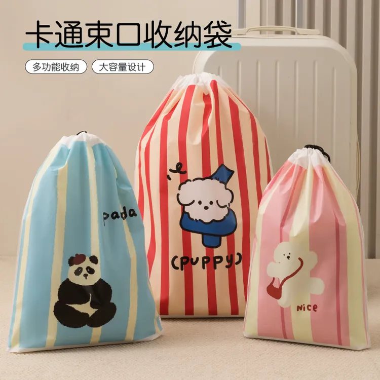 防水束口袋抽绳旅行衣服鞋子收纳袋杂物洗漱品游泳玩水干湿分装袋