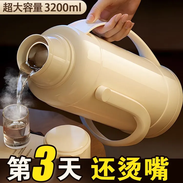 保温壶家用大容量热水瓶保温水壶老式暖水瓶带盖暖壶开水壶保温瓶