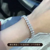 【双弦星辉】淡水珍珠S925银双排珍珠手串弹力绳多尺码可选（近圆珠）
