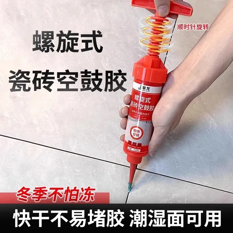快干瓷砖空鼓专用胶强力粘结剂地砖墙砖松动修复高效防水