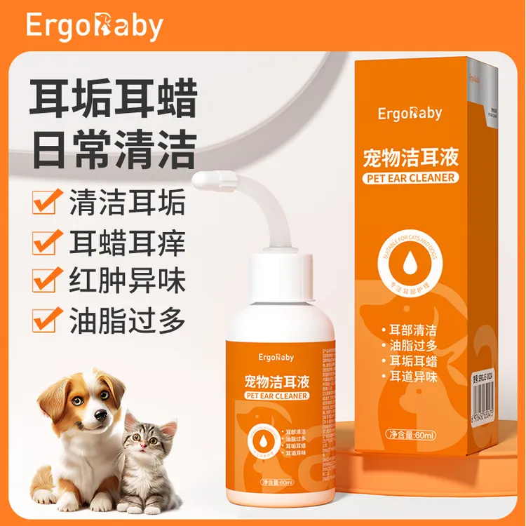 【达人精选】宠物洗耳液猫咪狗狗耳螨耳垢耳痒洁耳液耳道清洁