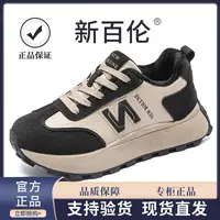新百伦官方正品新款冬季加绒保暖棉鞋女潮流百搭防滑休闲鞋女