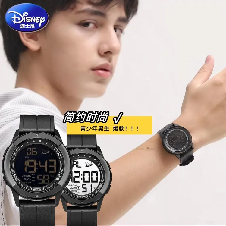 迪士尼正品学生夜光防水闹铃运动电子表适合初高中青少年男生手表