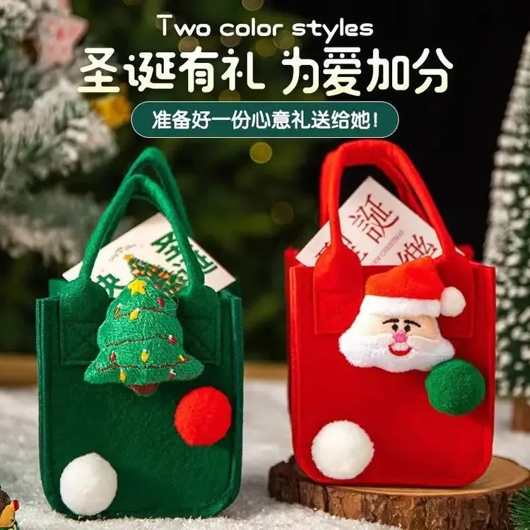 圣诞节礼物平安夜苹果礼盒儿童礼品袋小创意幼儿园圣诞老人包装袋