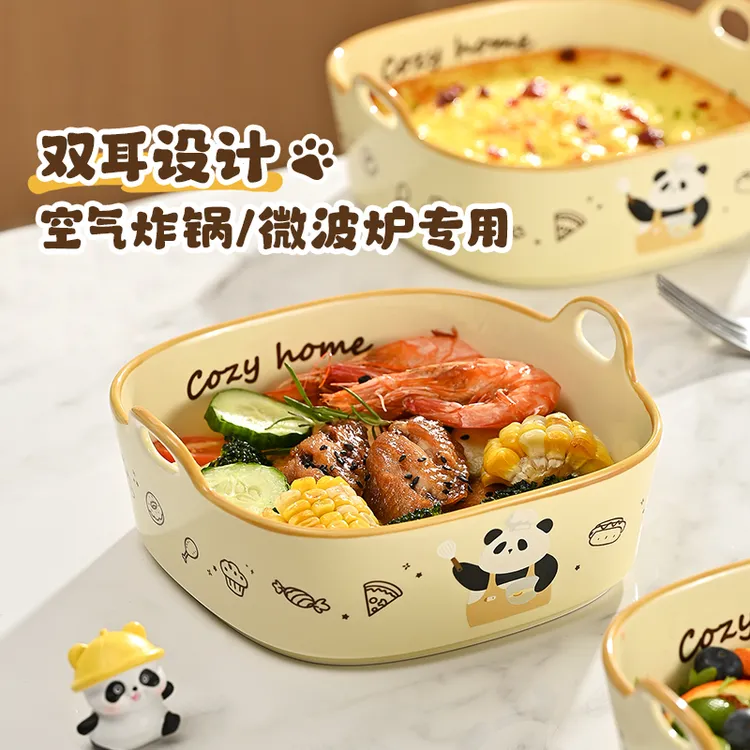 品品优空气炸锅专用碗微波炉烤箱用器皿烤盘烤碗双耳水果沙拉饭碗