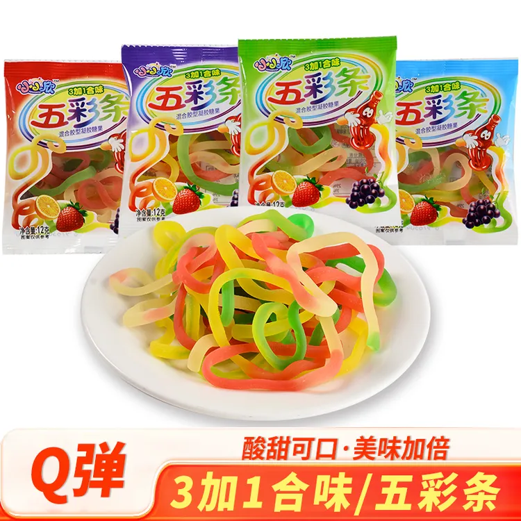 五彩条混合水果味软糖怀旧小零食童年糖果儿童橡皮qq糖独立小包装