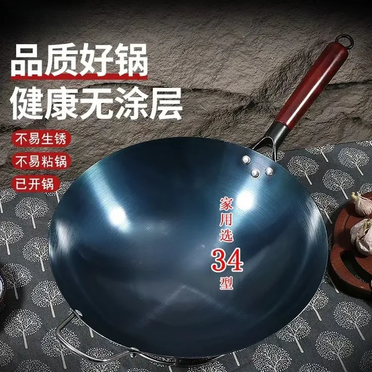 送锅盖家用铁锅工艺免开锅无涂层加厚厨师熟铁锅耐用物理不粘锅厨