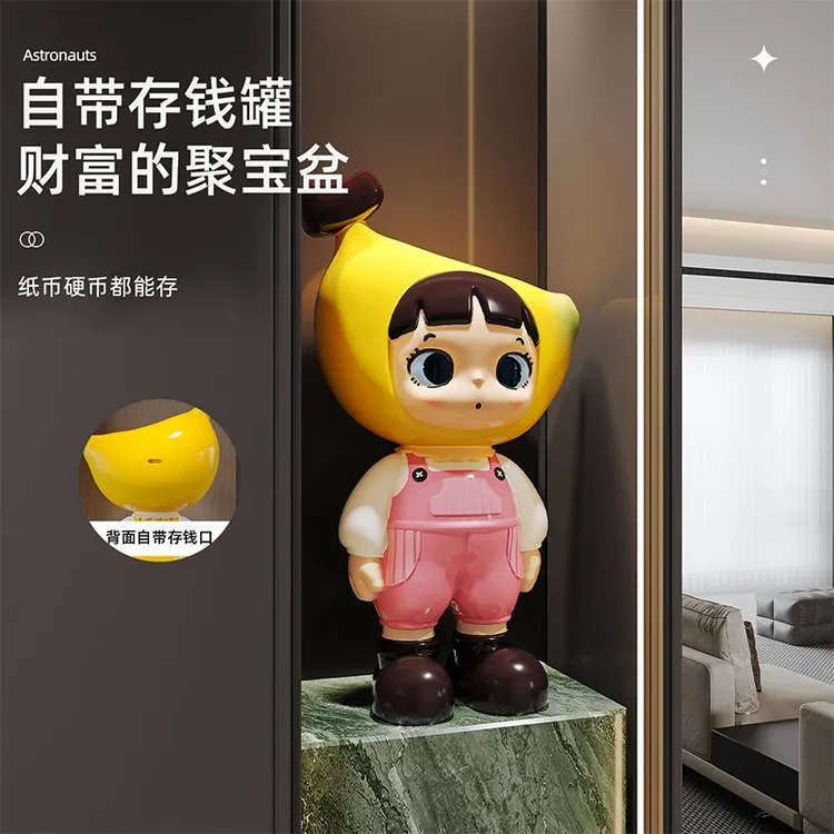 玄关装饰摆件轻奢高档客厅沙发电视柜旁卡通存钱罐高级感装饰品