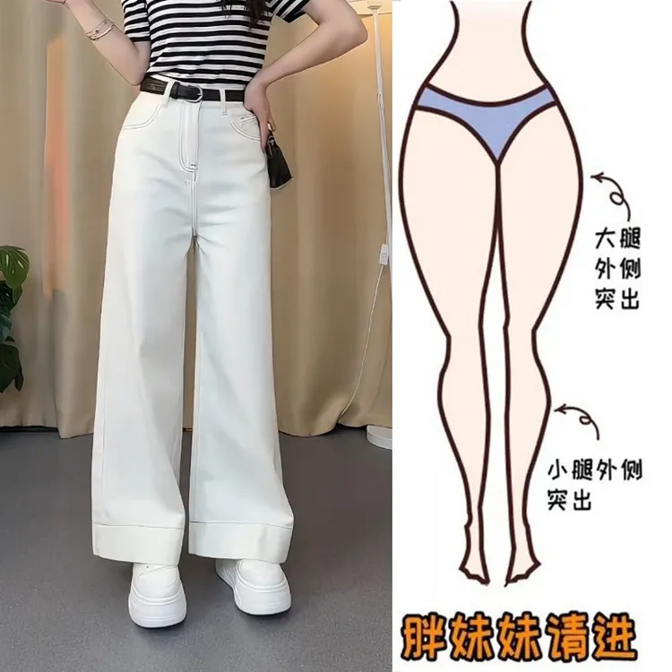 Aimeerosa/艾洛莎微喇牛仔裤女款夏季新款宽松百搭九分喇叭阔腿裤