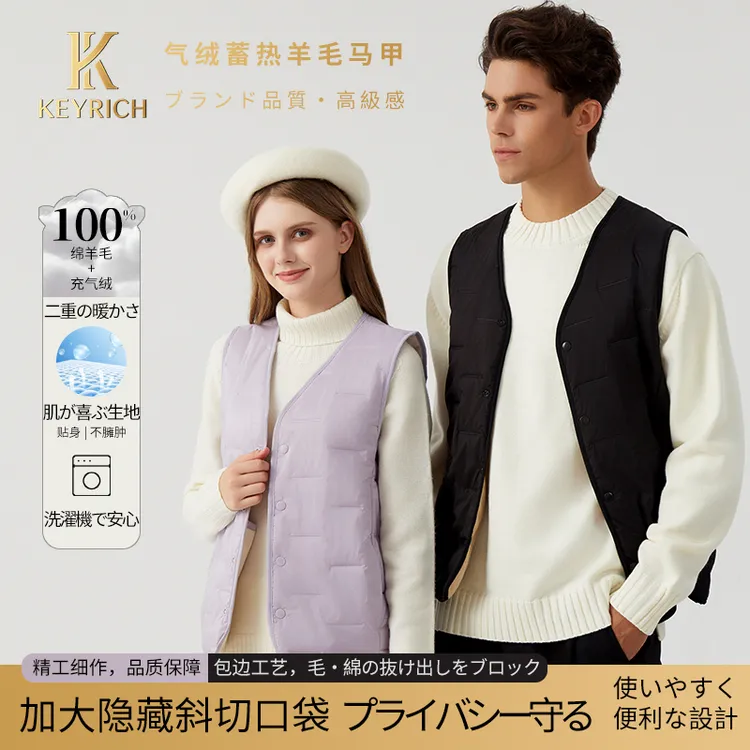 三防情侣款羊毛填充马甲气绒蓄热保暖外套